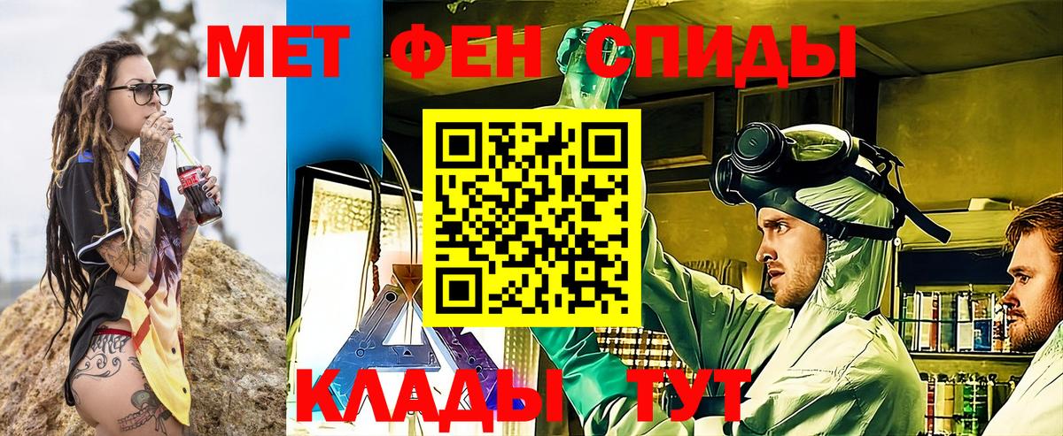 Amphetamine  Вход с VPN  Красноармейск  АМФЕТАМИН Розовый 