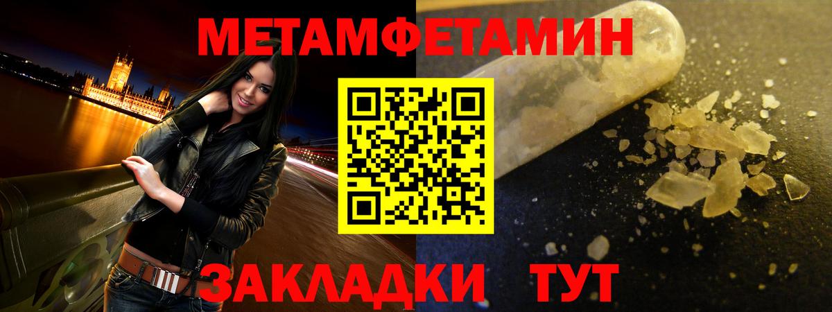 АМФ 97% Красноармейск