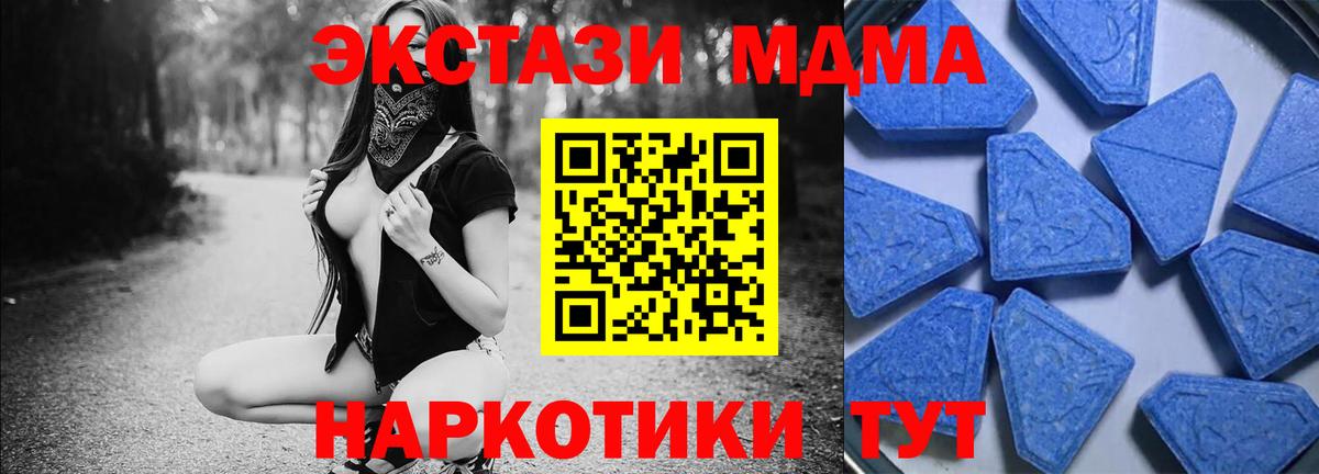 Ecstasy  Экстази Punisher  Вход с VPN  Красноармейск  Ecstasy таблы 