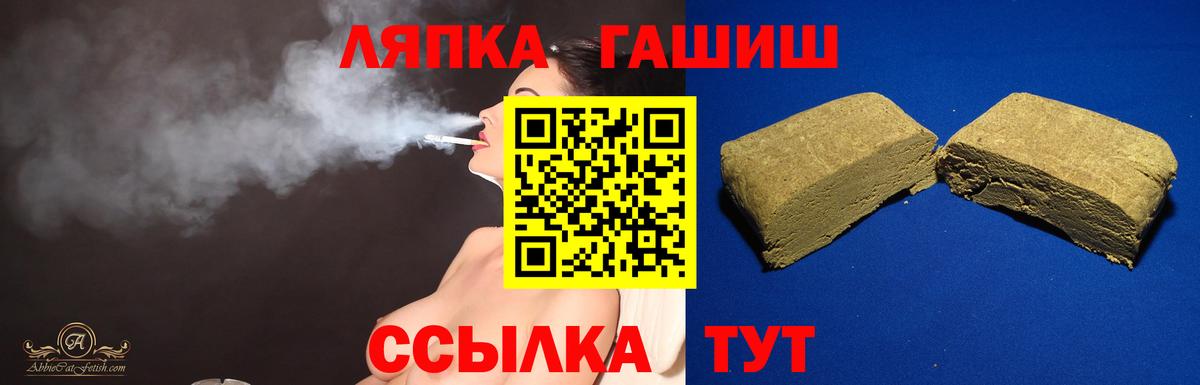 Гашиш Красноармейск