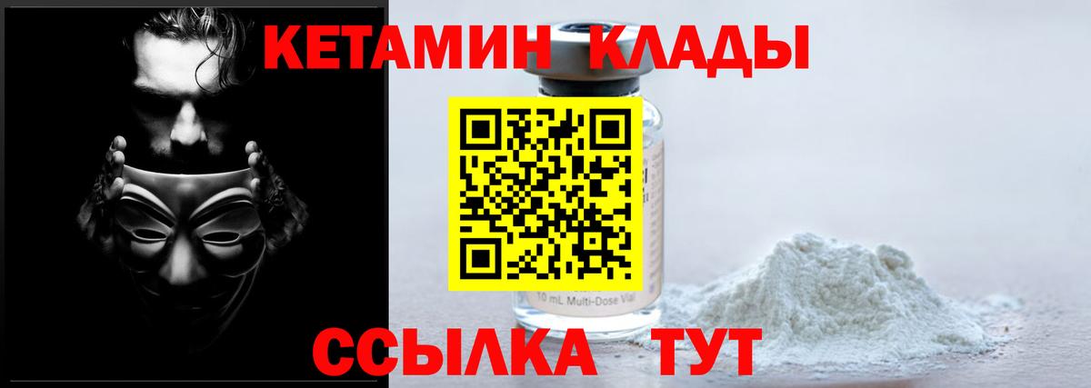 OMG вход  КЕТАМИН ketamine  Вход с VPN  Красноармейск 