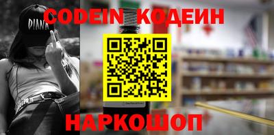 гашишное масло Донской