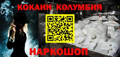 mix Донецк