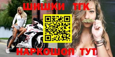 гашишное масло Донской