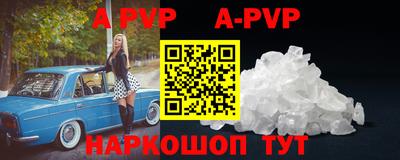 mix Донецк