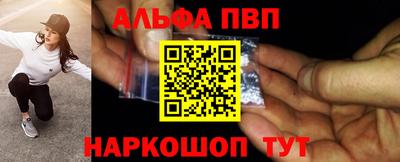 гашишное масло Донской