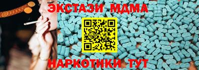 mix Донецк