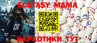 mix Донецк