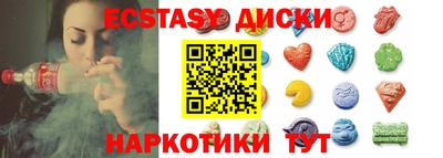 mix Донецк