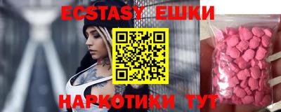 mix Донецк
