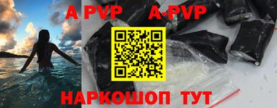 гашишное масло Донской