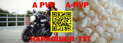 a pvp Дубна