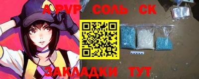 гашишное масло Донской