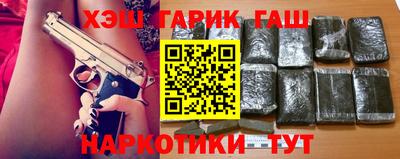 mix Донецк