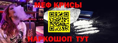 mix Донецк