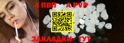 a pvp Дубна