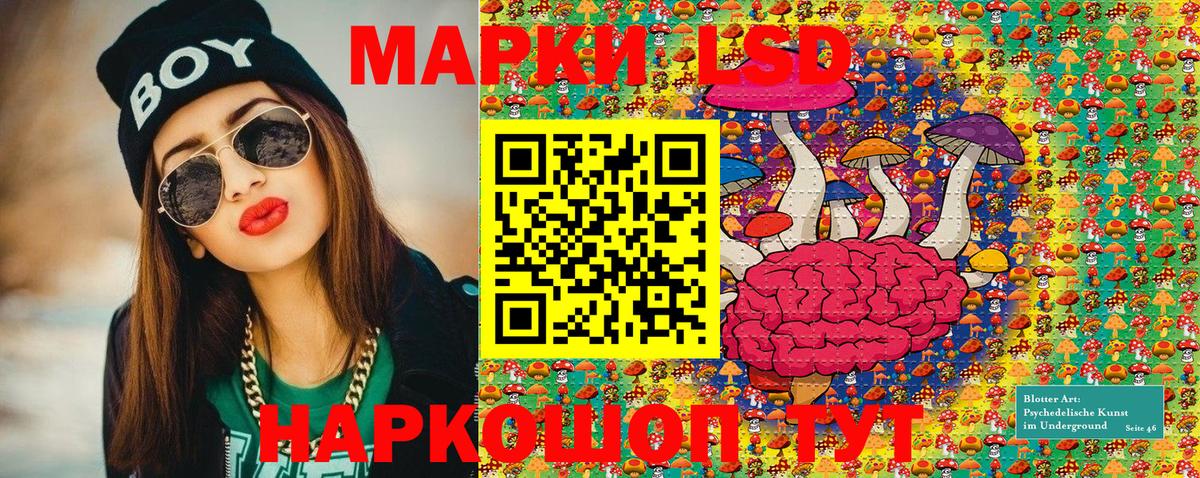 Марки 25I-NBOMe 1,5мг  Вход с VPN  Марки 25I-NBOMe  Красноармейск 