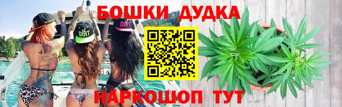 Канабис  ГАШИШ  Вход с VPN  Экстази  МЕТАМФЕТАМИН  Гашиш  Меф   Красноармейск  Cocaine 