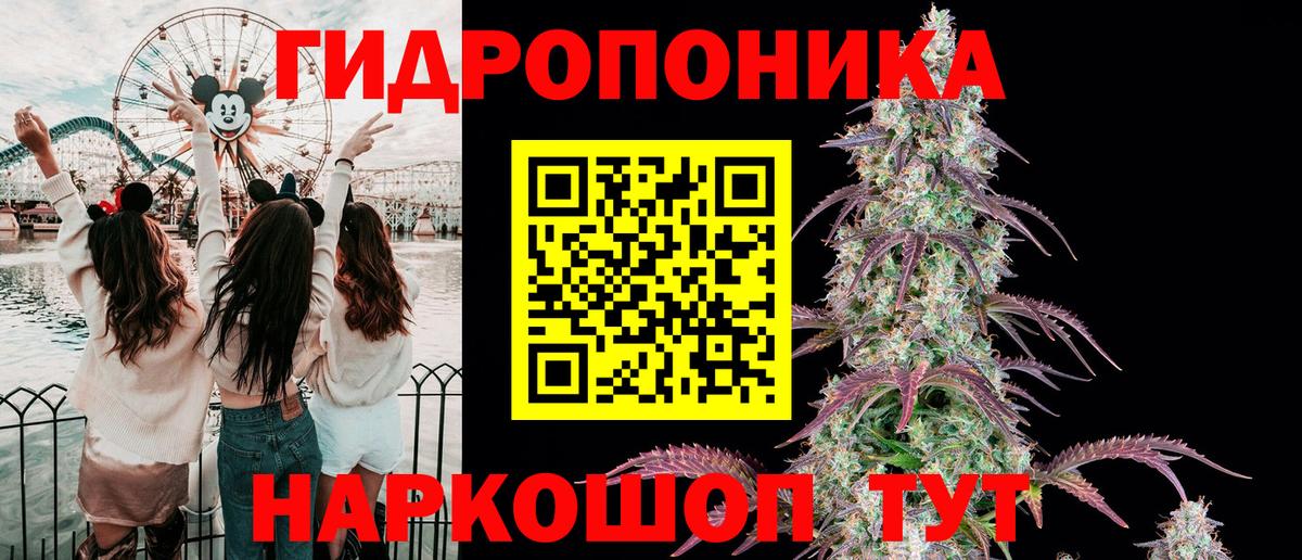 Шишки марихуана Bruce Banner Красноармейск